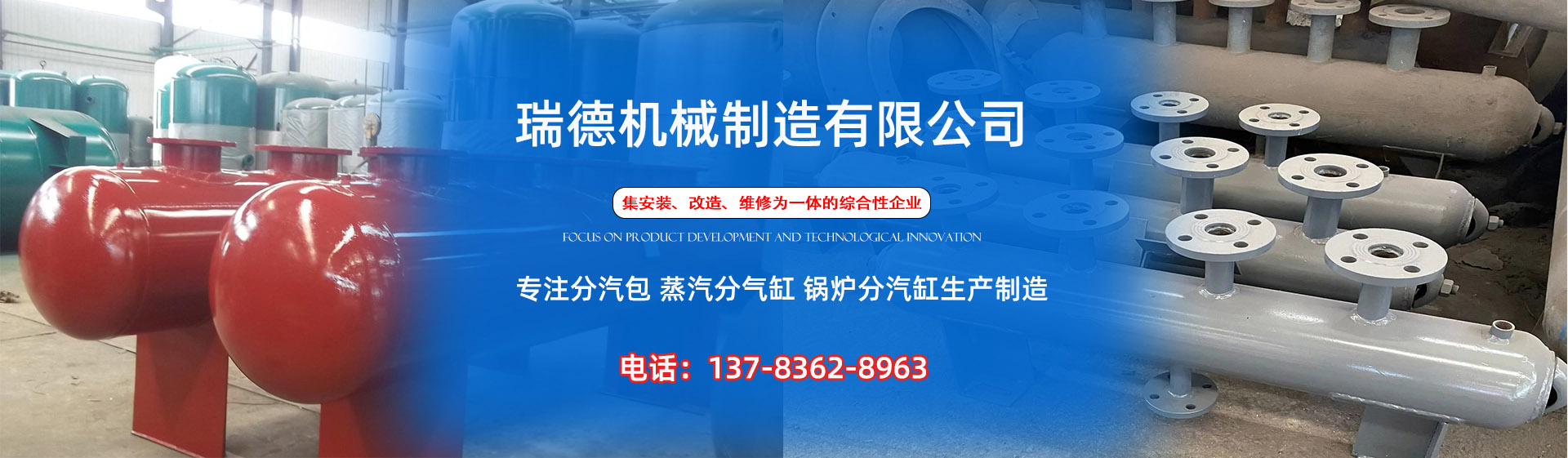 龙沙分气缸厂家|龙沙分汽包|龙沙蒸汽分气缸|龙沙锅炉分汽缸|龙沙分汽缸